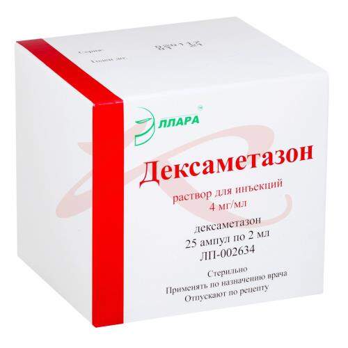 Дексаметазон 2мл. Дексаметазон р-р д ин 4мг 1мл 25. Дексаметазон р-р д/ин 4мг/мл 1мл 25. Дексаметазон Эллара амп 4/мл 1 мл 25. Дексаметазон р-р д/ин. 4мг/мл 1мл №25