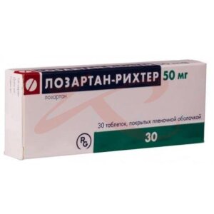 Лозартан-рихтер таблетки покрытые пленочной оболочкой 50мг №30. Фото