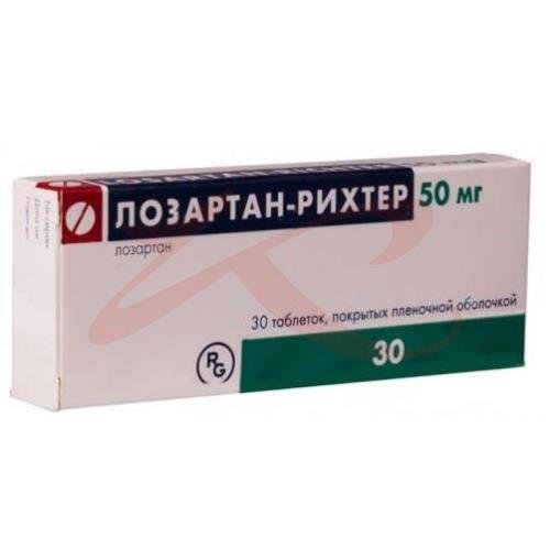 Лозартан 25 Купить В Казани