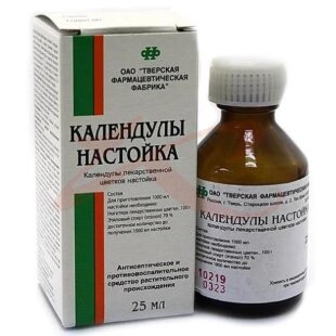Календулы настойка 25мл. Фото