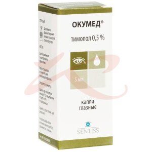 Окумед капли глазные 0,5% 5мл в комплекте с капельницами. Фото