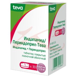 Индапамид/периндоприл-тева таблетки покрытые пленочной оболочкой 0,625мг + 2,5мг №30. Фото