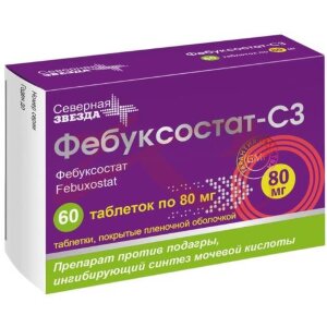 Фебуксостат-сз таблетки покрытые пленочной оболочкой 80мг №60. Фото