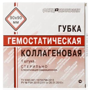 Гемостатическая коллагеновая губка №1 90х90мм. Фото