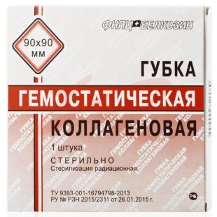 Гемостатическая коллагеновая губка №1 90х90мм. Фото