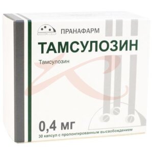 Тамсулозин капсулы с пролонгированным высвобождением 0.4мг №30. Фото