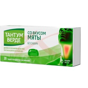 Изображение Тантум верде таблетки для рассасывания 3мг №20 со вкусом мяты Тантум верде таблетки для рассасывания 3мг №20 со вкусом мяты. Фото