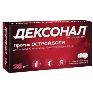 Дексонал таблетки покрытые пленочной оболочкой 25мг №10. Фото