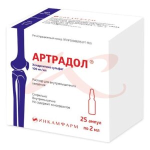 Артрадол раствор для внутримышечного введения 100мг/мл 2мл №25. Фото