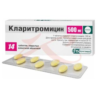 Кларитромицин таблетки покрытые пленочной оболочкой 500мг №14. Фото