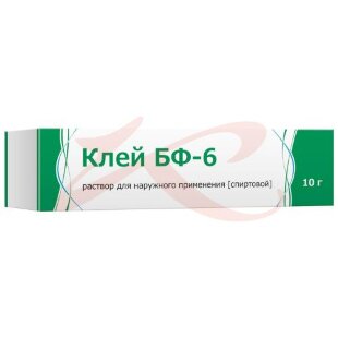 Клей бф-6 раствор для наружного применения 10г. Фото