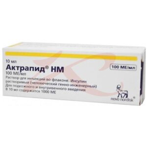 Актрапид нм раствор для инъекций 100ме/мл 10мл №1. Фото