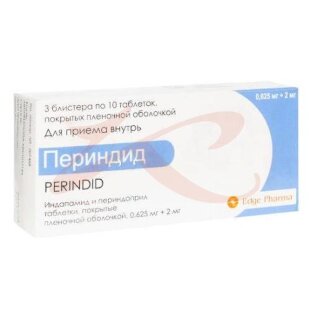 Периндид таблетки покрытые пленочной оболочкой 0.625мг + 2мг №30. Фото