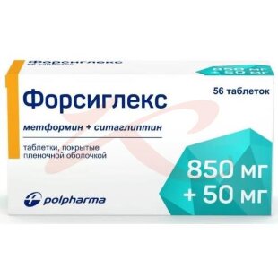 Форсиглекс таблетки покрытые пленочной оболочкой 850мг + 50мг №56. Фото