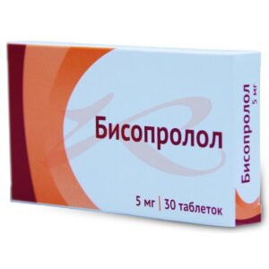 Бисопролол таблетки покрытые пленочной оболочкой 5мг №30. Фото