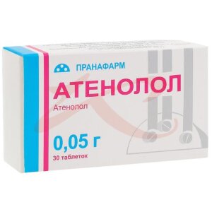 Атенолол таблетки 50мг №30. Фото