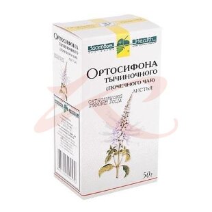 Ортосифона тычиночного (почечного чая) листья измельченные 50г. Фото