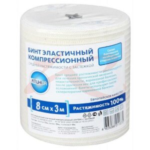 Клинса бинт эластичный компрессионный ср 8х300см (застежка). Фото