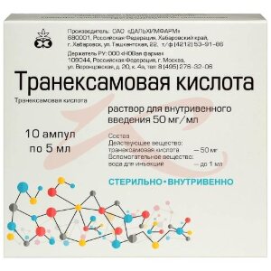 Транексамовая кислота раствор для внутривенного введения 50мг/мл 5мл №10. Фото