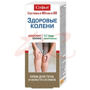 Изображение Софья крем для тела 75мл 17 лекарств. трав + бишофит Софья крем для тела 75мл 17 лекарств. трав + бишофит. Фото