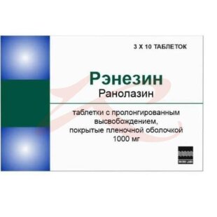 Рэнезин таблетки покрытые пленочной оболочкой с пролонгированным высвобождением 1000мг №30. Фото