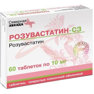 Розувастатин-сз таблетки покрытые пленочной оболочкой 10мг №60. Фото