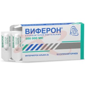 Виферон суппозитории ректальные 500000ме №10. Фото
