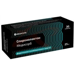 Изображение Спиронолактон медисорб таблетки 25мг №30 Спиронолактон медисорб таблетки 25мг №30. Фото