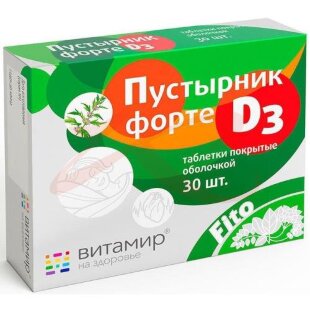 Витамир пустырник форте d3 таблетки покрытые оболочкой 600мг №30. Фото