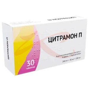 Цитрамон п таблетки 240мг + 30мг + 180мг №30. Фото