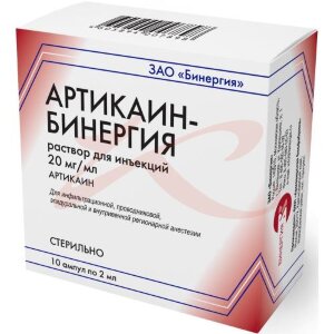Изображение Артикаин-бинергия раствор для инъекций 20мг/мл 2мл №10 Артикаин-бинергия раствор для инъекций 20мг/мл 2мл №10. Фото