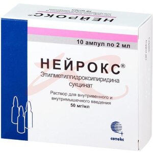 Изображение Нейрокс раствор для внутривенного и внутримышечного введения 50мг/мл 2мл №10 Нейрокс раствор для внутривенного и внутримышечного введения 50мг/мл 2мл №10. Фото