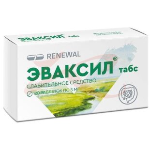 Эваксил табс таблетки 5мг №20. Фото
