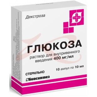 Изображение Глюкоза раствор для внутривенного введения 40% 10мл №10 Глюкоза раствор для внутривенного введения 40% 10мл №10. Фото