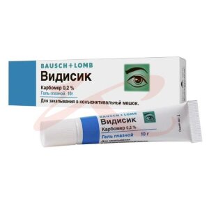 Видисик гель глазной 0.2% 10г. Фото