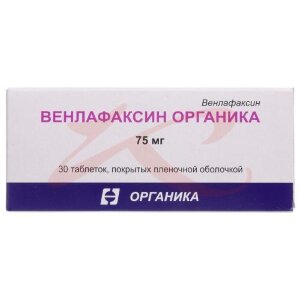 Венлафаксин органика таблетки покрытые пленочной оболочкой 75мг №30. Фото