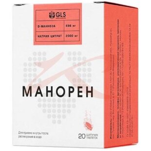 Манорен таблетки шипучие 4г №20 вкус персик-маракуйя. Фото