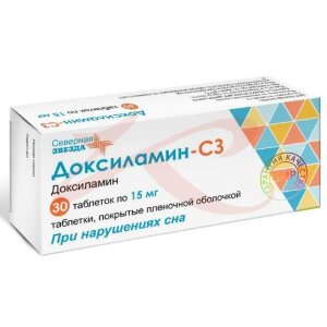Доксиламин сз таблетки покрытые пленочной оболочкой 15мг №30. Фото