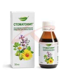 Изображение Стоматофит экстракт для местного применения 50мл Стоматофит экстракт для местного применения 50мл. Фото