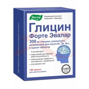 Эвалар глицин форте таблетки для рассасывания 300мг 600мг №120. Фото