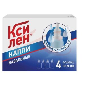 Ксилен капли назальные 0,1% 20мл №4. Фото