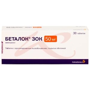 Беталок зок таблетки покрытые оболочкой с пролонгированным высвобождением 50мг №30 блистер. Фото
