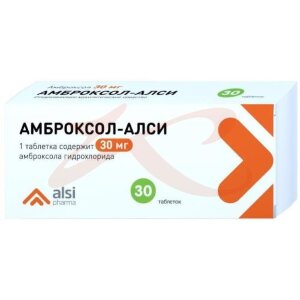 Амброксол-алси таблетки 30мг №30. Фото
