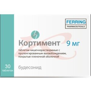 Кортимент таблетки кишечнорастворимые с пролонгированным высвобождением покрытые пленочной оболочкой 9мг №30. Фото