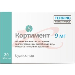 Кортимент таблетки кишечнорастворимые с пролонгированным высвобождением покрытые пленочной оболочкой 9мг №30. Фото