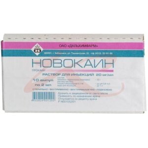 Новокаин раствор для инъекций 20мг/мл 2мл №10. Фото