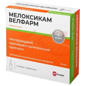 Изображение Мелоксикам велфарм раствор для внутримышечного введения 10мг/мл 1,5мл №5 Мелоксикам велфарм раствор для внутримышечного введения 10мг/мл 1,5мл №5. Фото