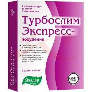 Эвалар турбослим капсулы №18 + №3 экспресс-похудение. Фото