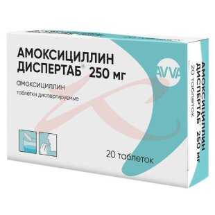 Амоксициллин диспертаб таблетки диспергируемые 250мг №20. Фото