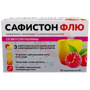 Сафистон флю порошок для приготовления раствора для приема внутрь 500мг + 25мг + 200мг №10 со вкусом малины. Фото